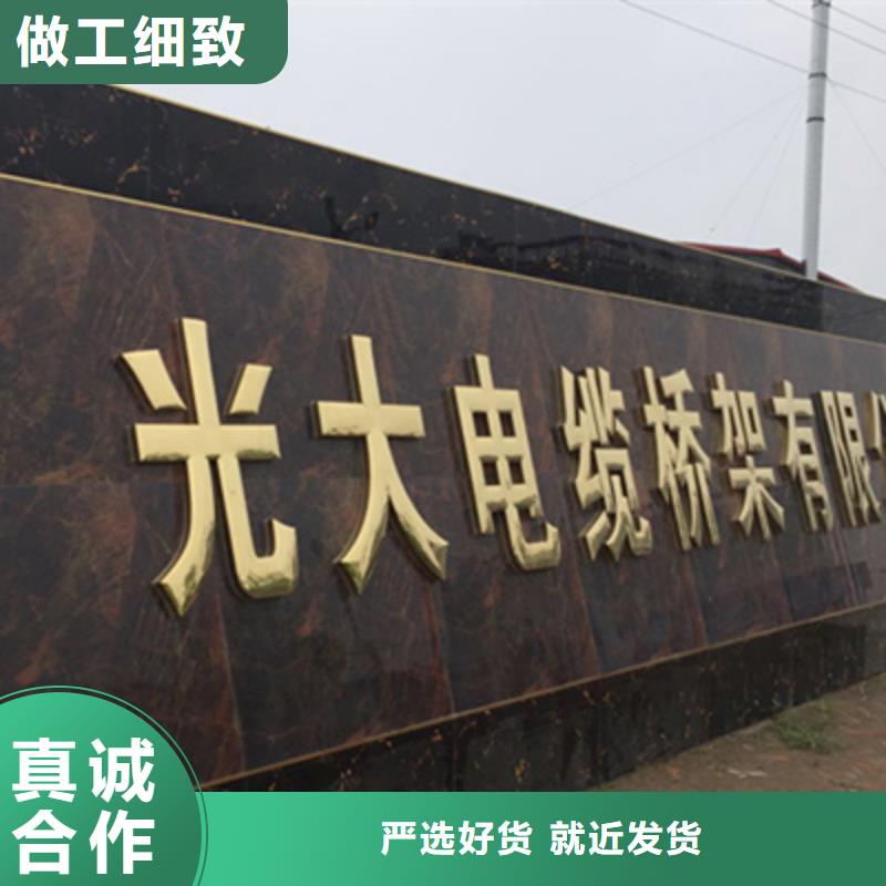 优质梯式桥架公司出厂严格质检