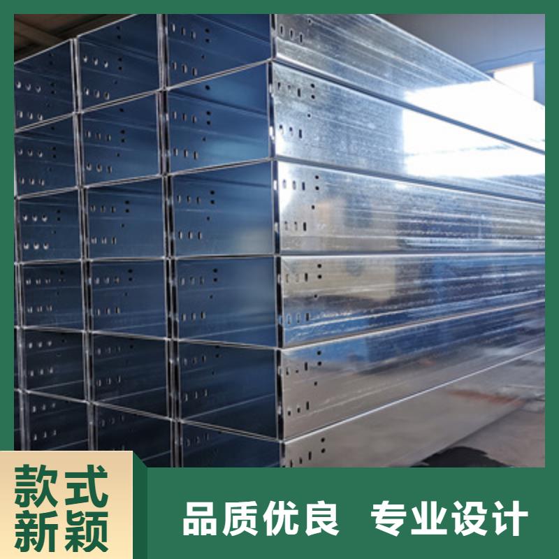 喷塑梯式直通桥架批发厂家质量忧本地制造商