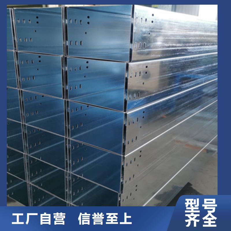 热浸锌槽式桥架多少钱刚刚更新拒绝伪劣产品