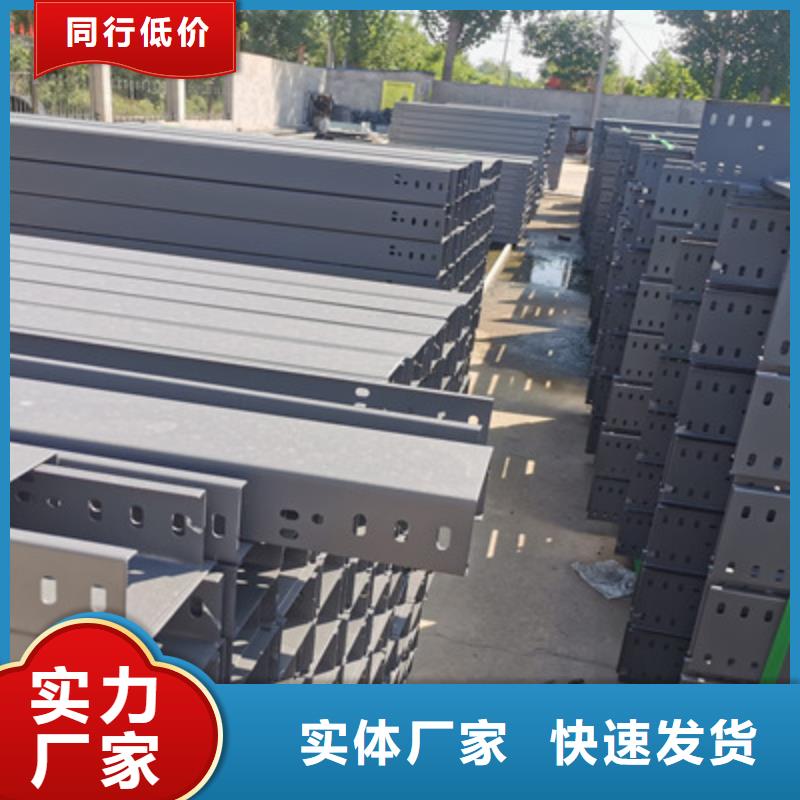 不锈钢槽式桥架生产厂家1分钟前更新当地公司