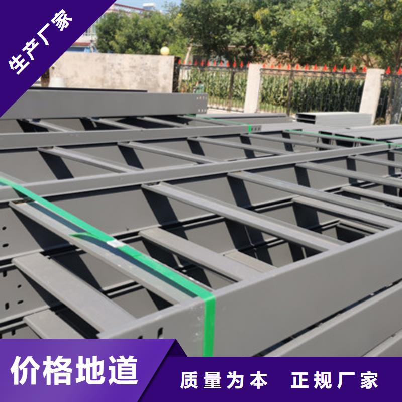 热镀锌托盘式桥架生产厂家厂家质量保证核心技术