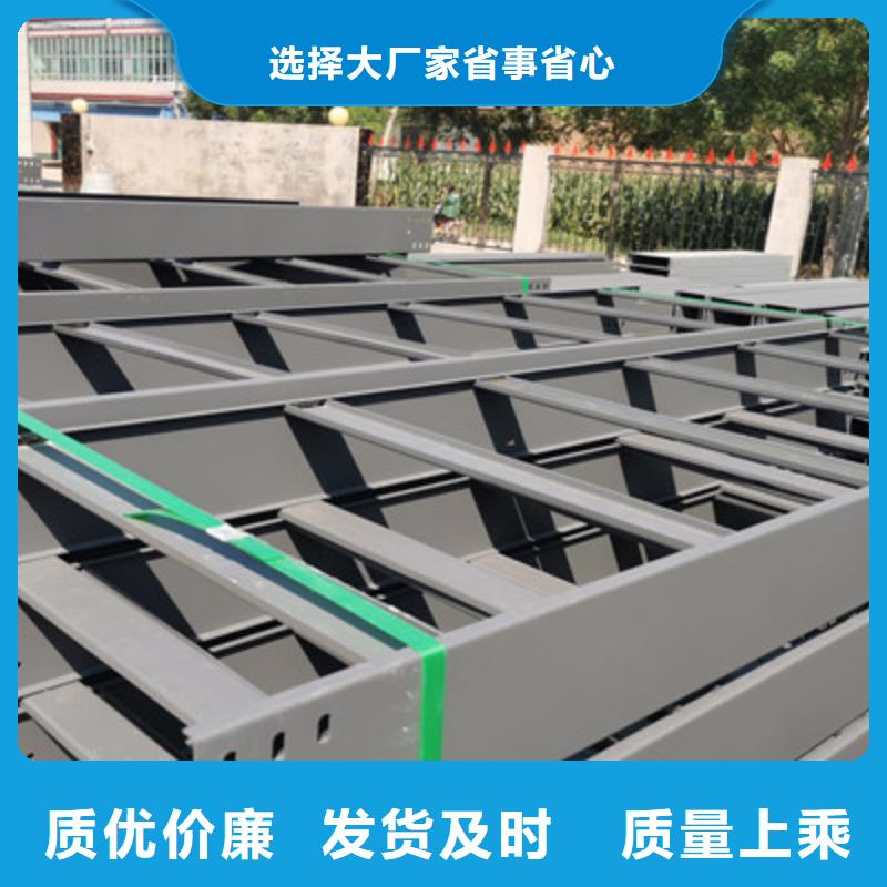 槽式直通桥架200*100厂家规格全源厂供货