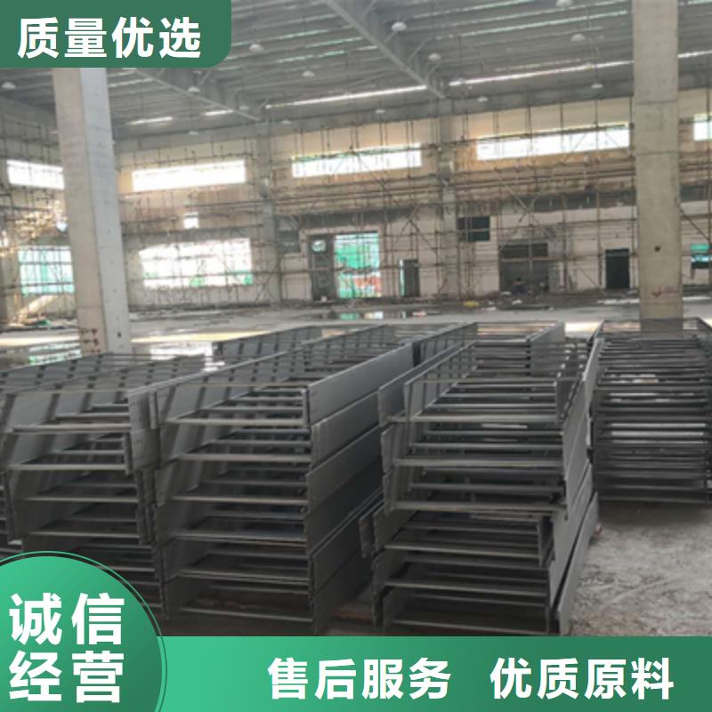 屯昌县不锈钢槽式桥架厂家批发价刚刚更新好品质售后无忧