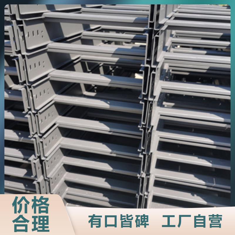 镀锌槽式桥架专业生产厂家欢迎您批发价格
