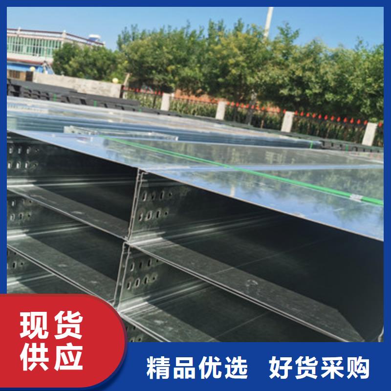 防火槽式桥架生产批发工厂生产周期短质量优选