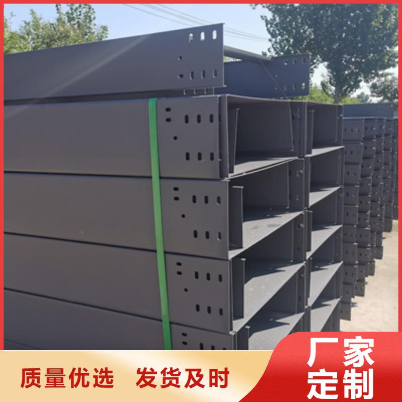 喷塑线槽300*150厂家联系方式同城经销商