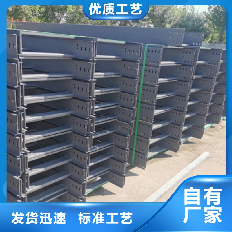 热镀锌梯式桥架200*150工厂电话当地厂家