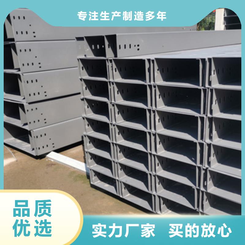 喷塑托盘式桥架300*150厂家联系方式发货迅速
