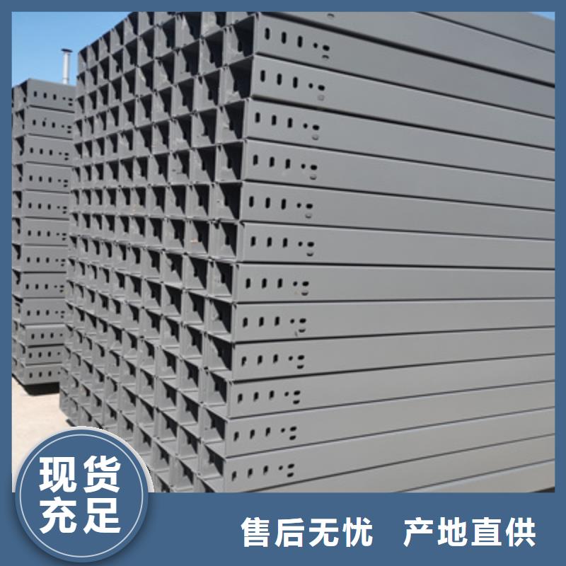 镀锌桥架弯头三通配件附近厂家质量忧品牌专营
