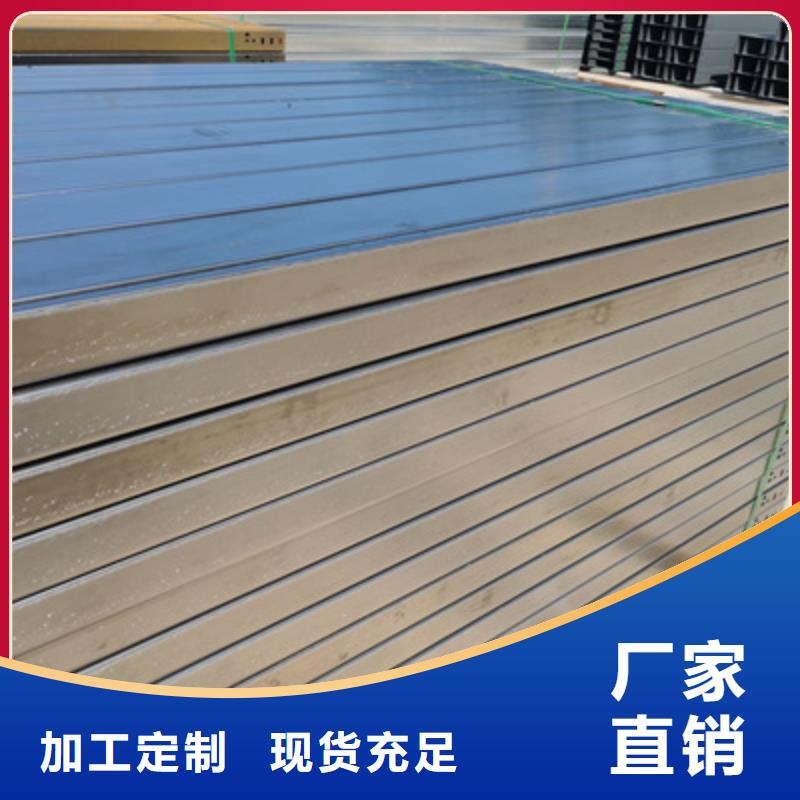 热镀锌槽式桥架附近厂家质量保证种类多质量好