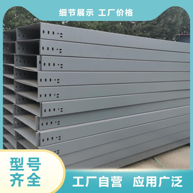 热镀锌槽式桥架生产批发工厂生产周期短本地供应商