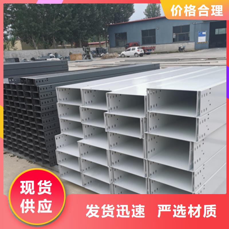 保亭县防火槽式桥架多少钱1分钟前更新当地制造商