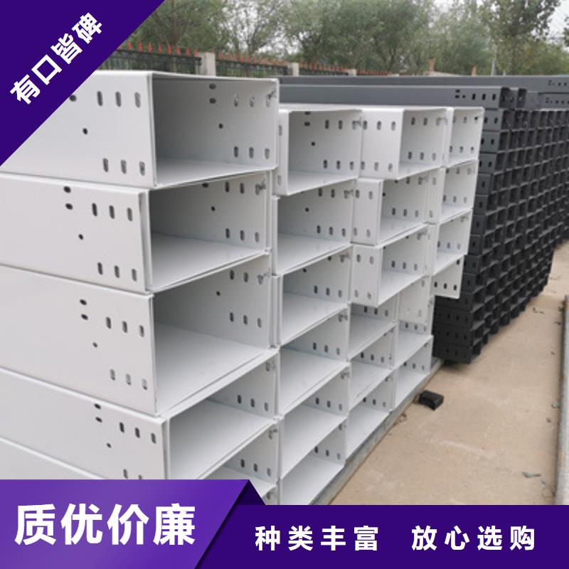 槽式桥架500*100厂家可定制同城公司