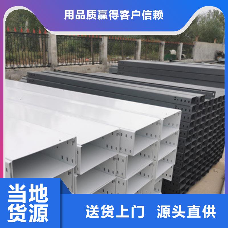 喷塑梯式直通桥架实体工厂规格全当地供应商