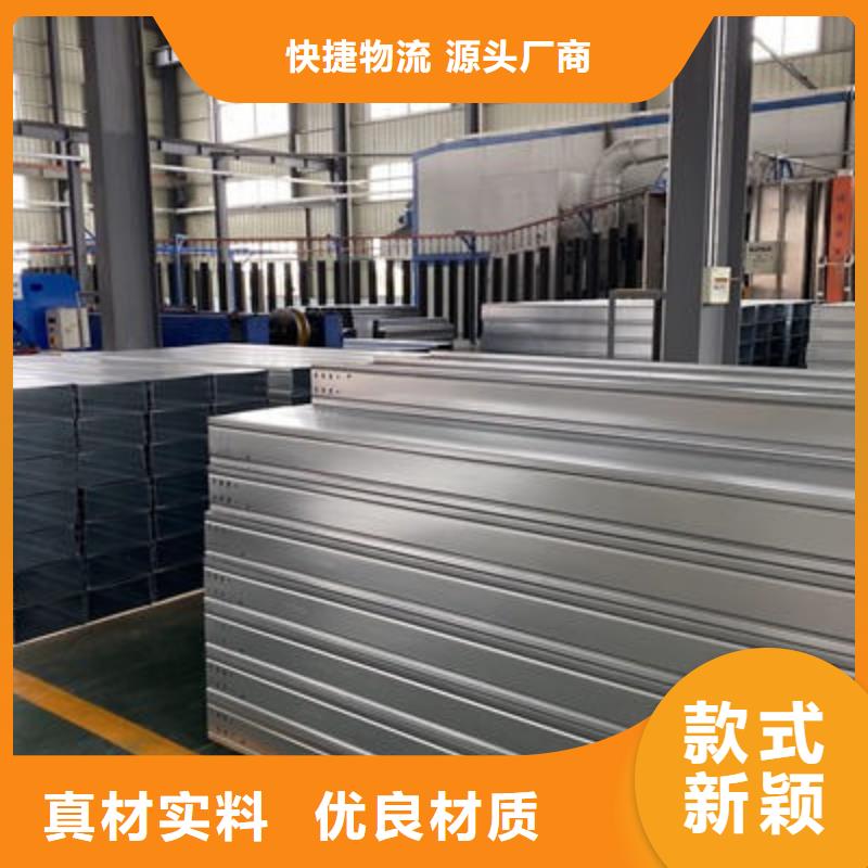 槽式桥架生产批发工厂生产快质检严格