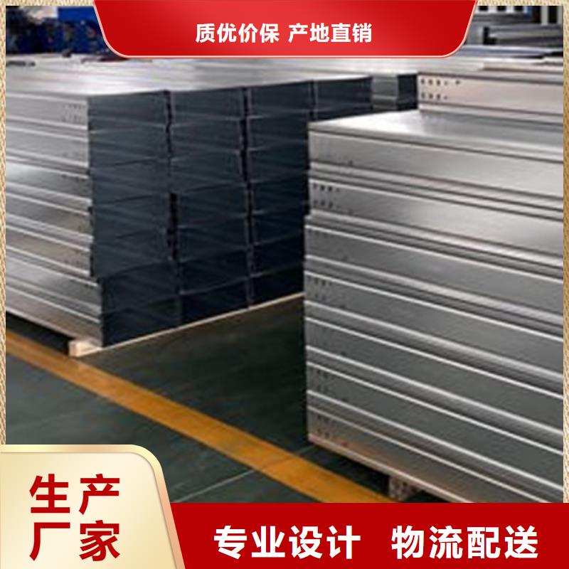 喷塑槽式直通桥架200*150厂家规格全定制速度快工期短