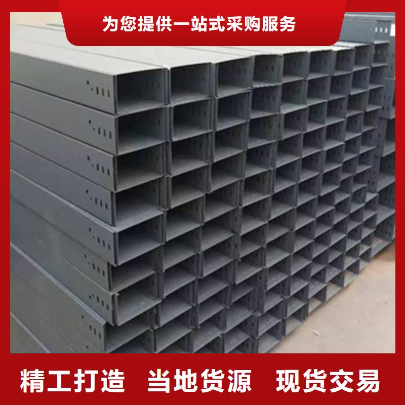 热镀锌托盘式桥架300*150工厂电话当地品牌