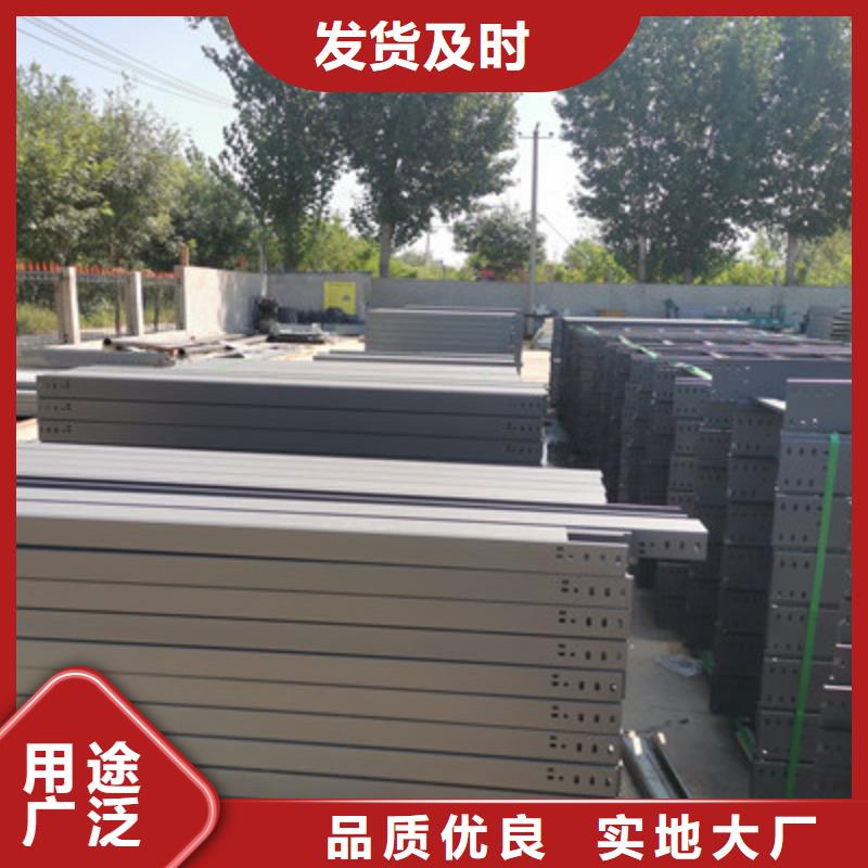 防火梯式桥架800*150厂家欢迎您省心又省钱