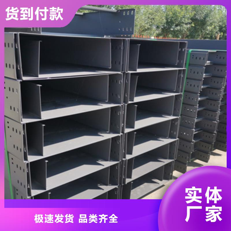 喷塑槽式直通桥架400*200厂家规格全以质量求生存