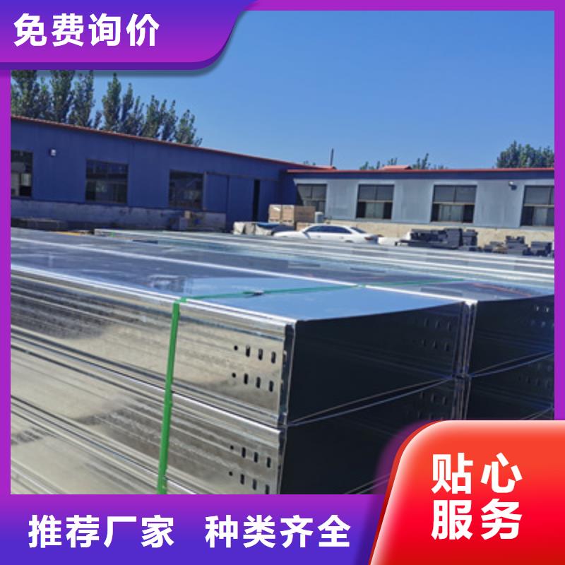 热浸锌槽式桥架多少钱1分钟前更新工程施工案例