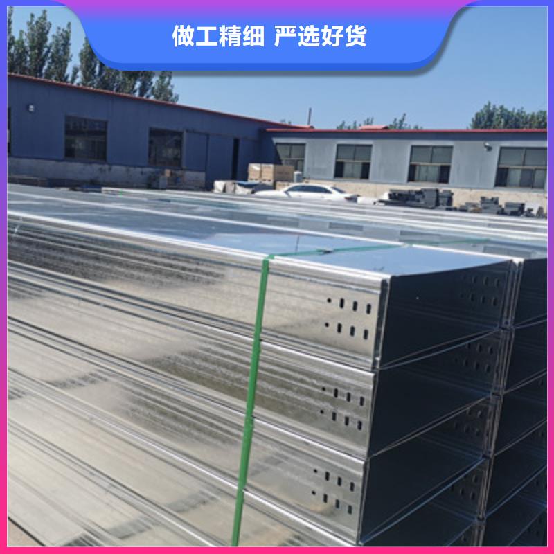 喷塑槽式桥架厂家发货发货快同城厂家