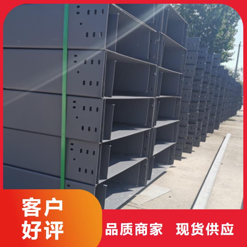 热浸锌槽式桥架生产批发工厂生产快有实力有经验