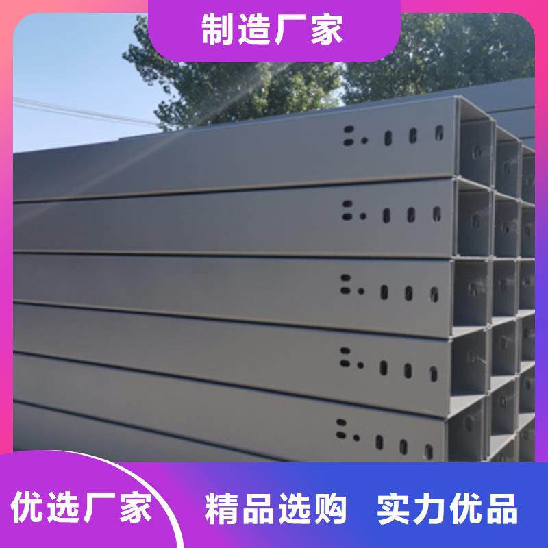 热镀锌槽式桥架专业生产厂家大量现货同城生产厂家