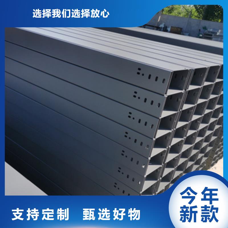 铝合金槽式桥架厂家发货全厂家技术完善