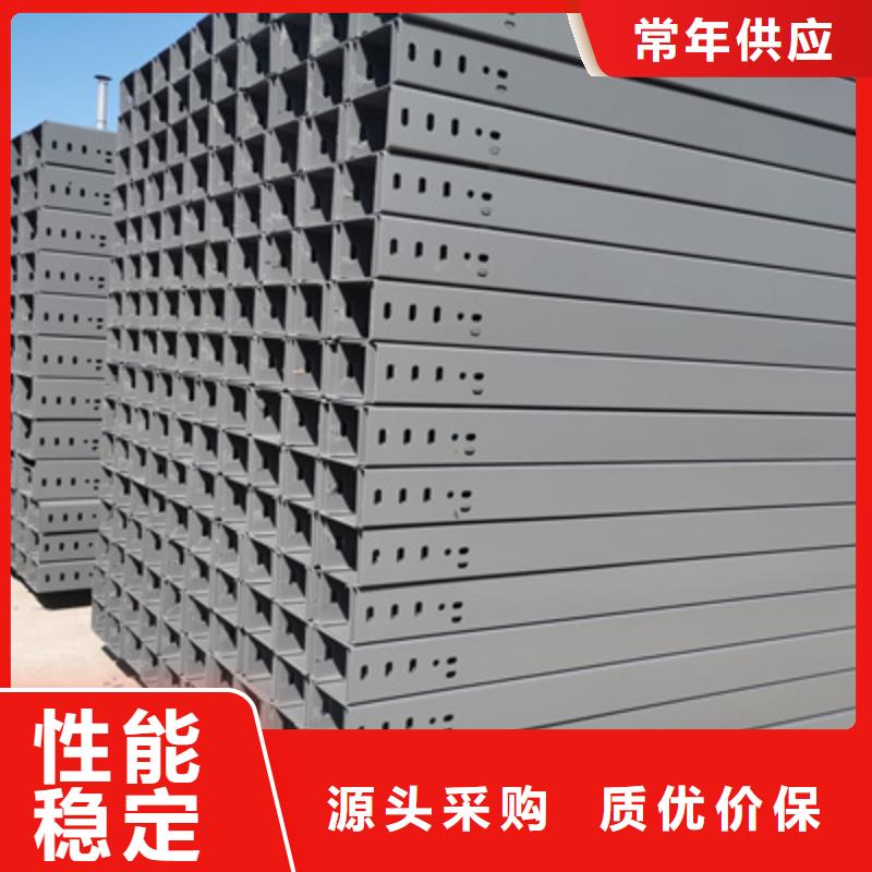 槽式直通桥架厂家批发价1分钟前更新源头厂商