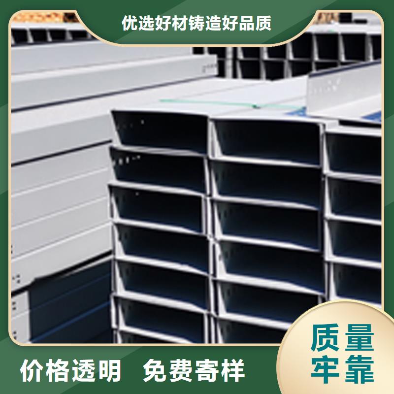 环形筋桥架400*150厂家可定制生产品质有保障