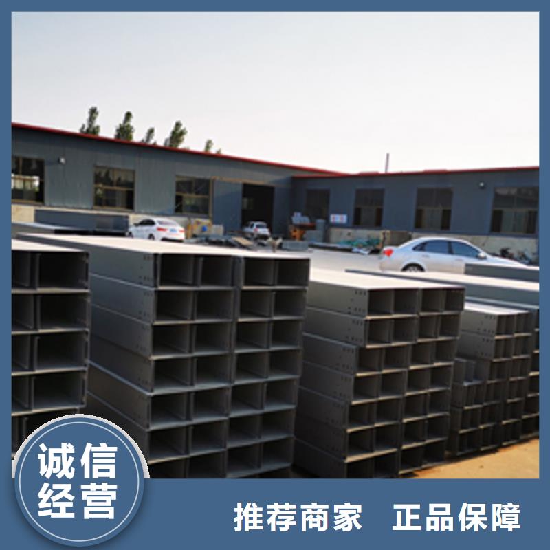梯式电缆桥架400*150厂家批发价格厂家质量过硬