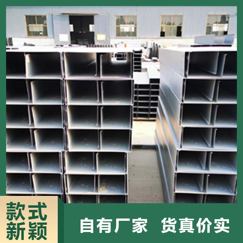 不锈钢槽式桥架皮的厂家品质值得信赖