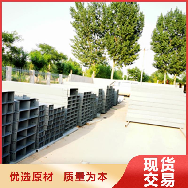 梯式电缆桥架200*150工厂电话支持大小批量采购