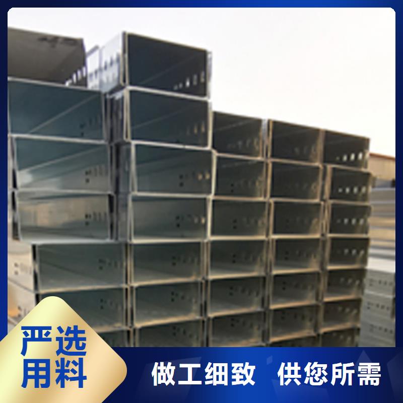 托盘式桥架100*200厂家可定制生产实力商家供货稳定