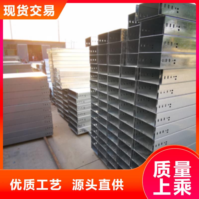 金属线槽300*150工厂电话同城经销商