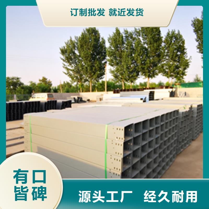 竖向桥架专业厂家大量现货直销厂家