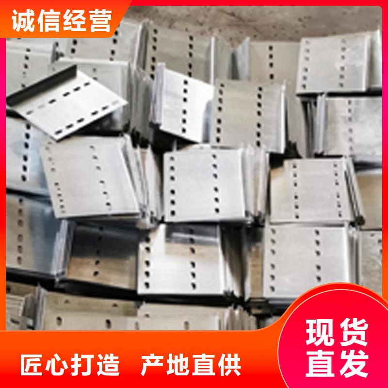 托盘式电缆桥架100*150厂家可定制生产本地公司