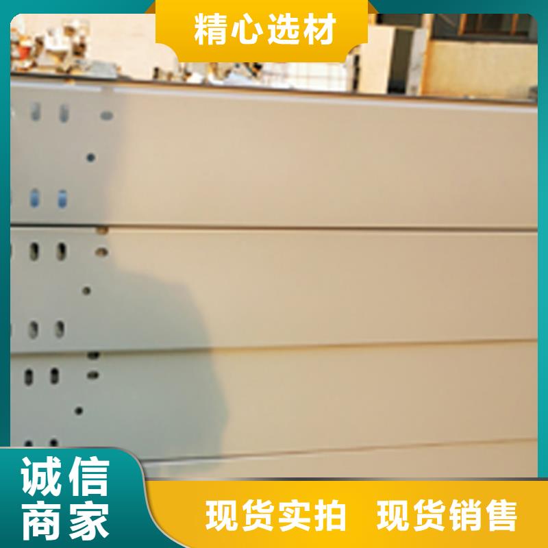 钢制线槽800*150厂家批发价格实体诚信厂家