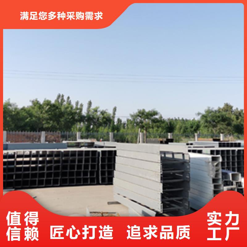 环形筋桥架800*150厂家规格全定制批发