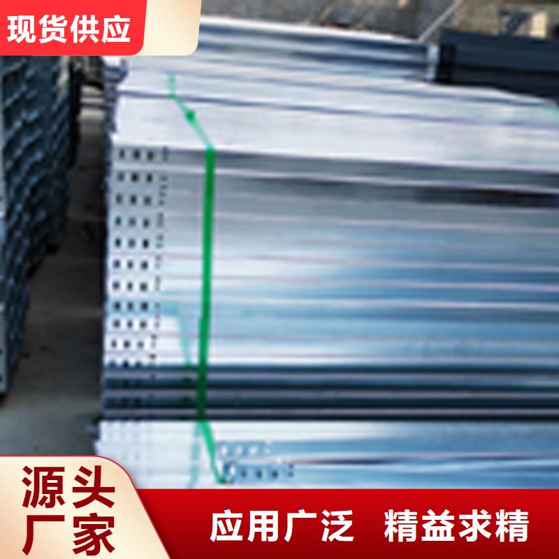 竖向桥架生产厂家发货快免费安装