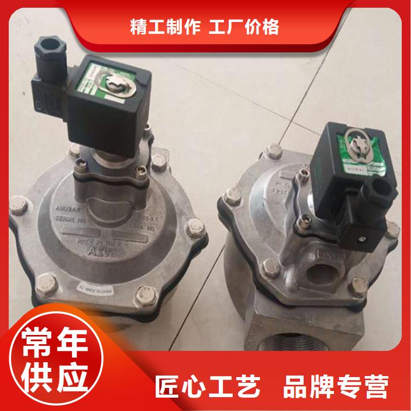 脉冲阀脉冲布袋除尘器厂家精选好货产地批发
