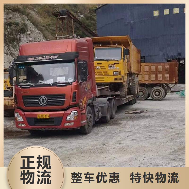 甘孜白沙县回头车物流公司天天发车-优质货源