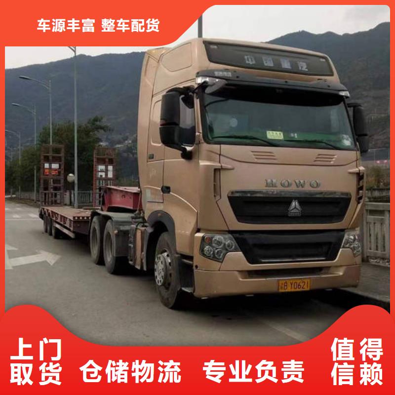 资阳齐齐哈尔回头车货运公司货车齐全,天天发车