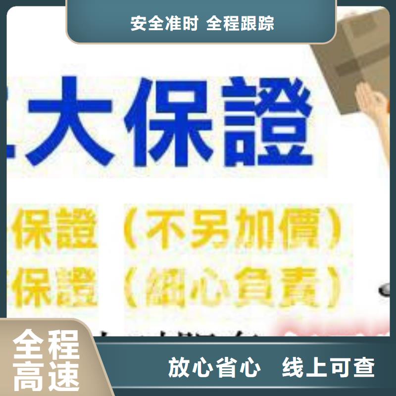 巴中林芝回头车物流公司今日报价,货款结清再拉货