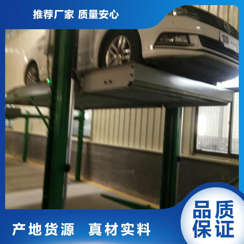 立体车库售后无忧颜色尺寸款式定制