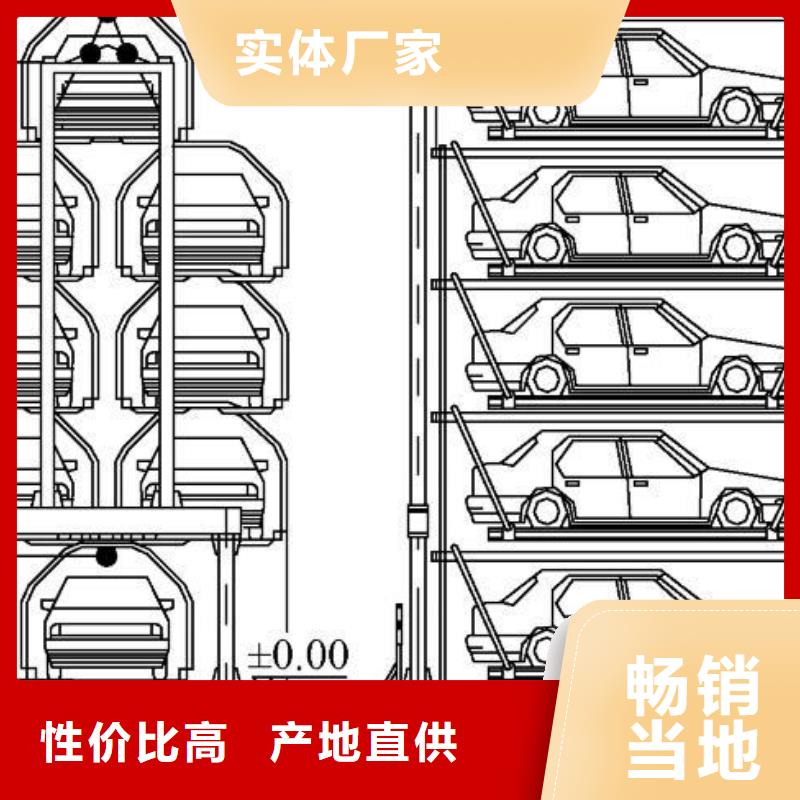 立体车库真材实料加工定制高品质诚信厂家