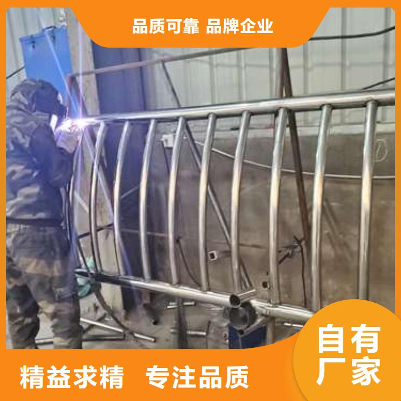 【护栏】-【不锈钢复合管】专业完善售后同城生产商