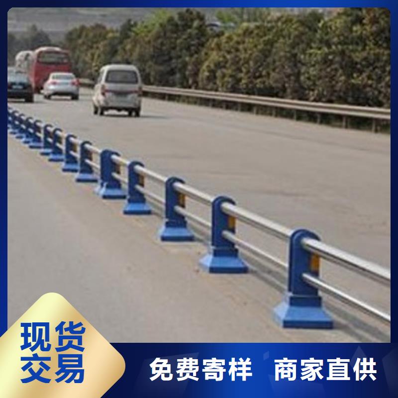【护栏景观护栏品质服务诚信为本】质优价廉