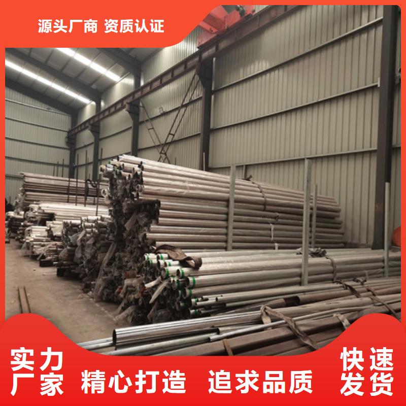 护栏不锈钢复合管护栏栏杆现货销售口碑好实力强