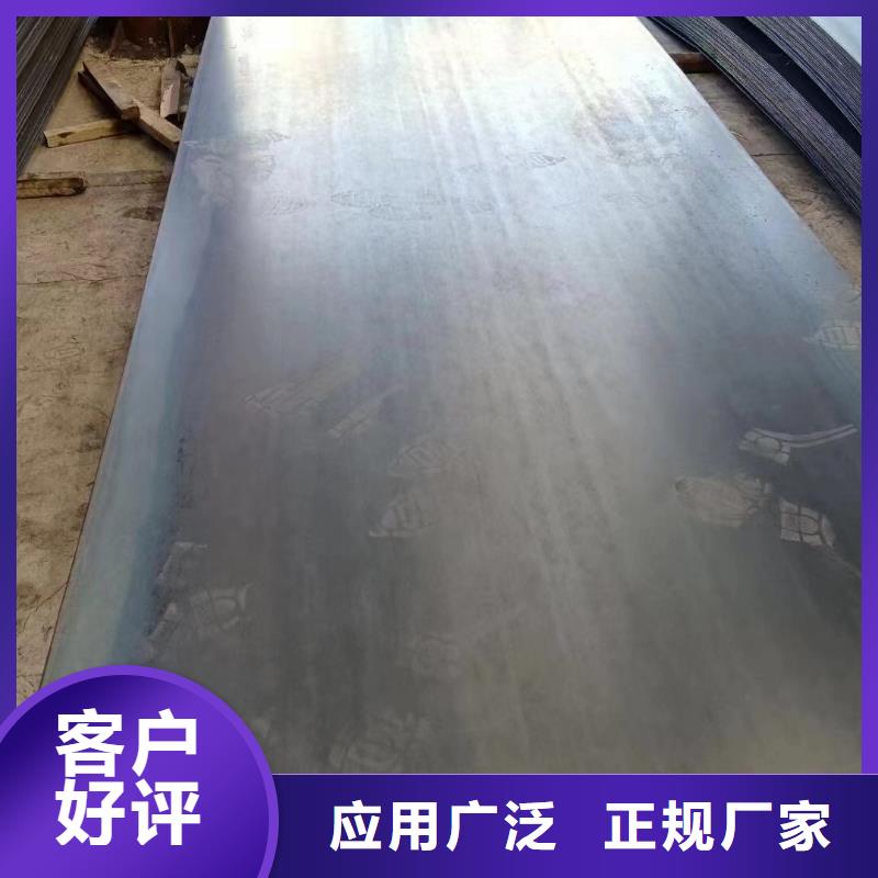45号钢板_【45#特厚板材】快速发货诚信经营